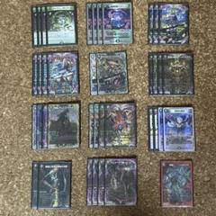 2025年最新】黒緑アビスの人気アイテム - メルカリ