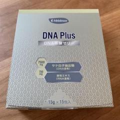 2025年最新】メラルーカ DNAプラスの人気アイテム - メルカリ