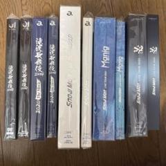 2025年最新】snowman cd まとめ売りの人気アイテム - メルカリ
