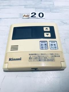 2025年最新】リンナイ 湯沸器の人気アイテム - メルカリ