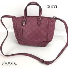 GUCCI グッチ グッチシマ 2way トートバッグ レザー ピンク
