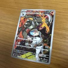 ポケモンカード　ロケット団のヘルガー　AR PSA10 m54318376370_1.jpg?1744975740