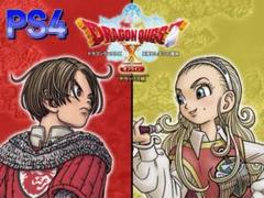 PS4 ドラゴンクエストⅩ 目覚めし五つの種族 オフライン デラックス版