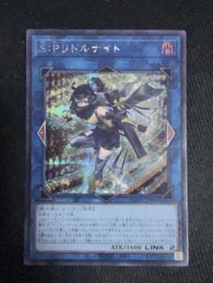 S:P リトルナイト　スリーブ　未開封 予約販売 ASIA JUDGE 2024「S:Pリトルナイト」スリーブ(70枚入