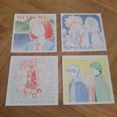 スキップとローファー　スタンプ風ミニカード 各30枚×4種類　合計120枚 スキップとローファー スタンプ風ミニカード 各30枚×4種類 合計