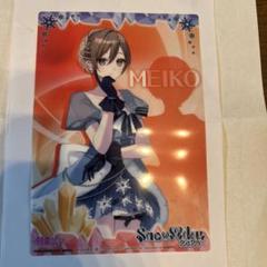 初音ミクのMEIKOのクリアポスター