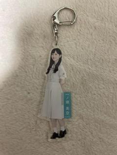 乃木坂46 一ノ瀬美空 大感謝祭2024 アクリルキーホルダー アクキー 乃木坂46 OFFICIAL WEB SHOP | 乃木坂46 グッズ通販サイト