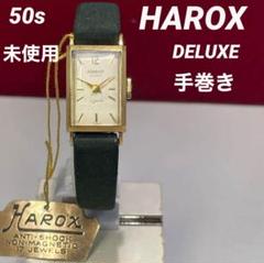 0002-03275 1円出品 時計 腕時計 TUGARIS タガリス 17JEWELS 17