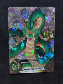 MM6-lsec 神龍 正規品 2025年最新】MM6 神龍の人気アイテム - メルカリ