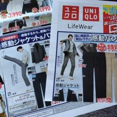 【SALE】松下洸平さん掲載ページ（ポスターサイズ）#7208 松下洸平 表紙｜雑誌のFujisan