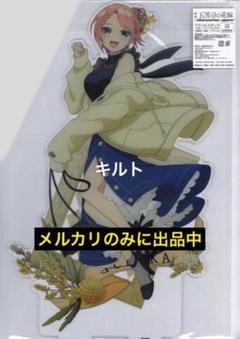中野一花 五等分の花嫁 第4弾 超BIGアクリルスタンド UGC アパレル 中野一花 五等分の花嫁 第4弾 超BIGアクリルスタンド UGC