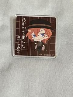 レア 希少 文豪ストレイドッグス 中原中也 缶バッジ 90点セット 文豪ストレイドッグス 缶バッジセット／現代和装 中原中也