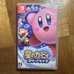 星のカービィ スターアライズ　パッケージのみ！