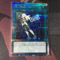 最安値　PSA10 閃刀起動エンゲージ　イラスト違い　25thシク 最安値 PSA10 閃刀起動エンゲージ イラスト違い 25thシク - メルカリ