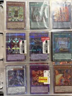 遊戯王 まとめ売り 値段提示 2025年最新】遊戯王まとめ売りの人気アイテム - メルカリ