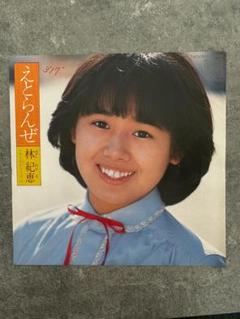 林紀恵 BEST CD デジタルリマスター版＋レコード5枚 林紀恵 BEST CD デジタルリマスター版＋レコード5枚