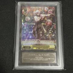 【ARS鑑定10＋プロセカ KAITO 大丈夫だよ、みんなのサムネイル
