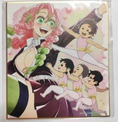 鬼滅の刃　鬼滅の奏 宴　全集中展 蜜璃　まとめ売り 鬼滅の刃 - 鬼滅の刃 全集中展 甘露寺蜜璃 ポストカードの通販