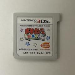 3DS おそ松さん 松まつり!