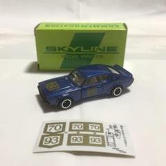2025年最新】特注トミカ gt-rの人気アイテム - メルカリ