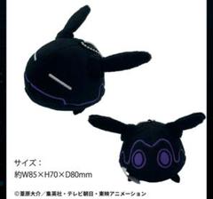 Amazon.co.jp: タグ付き！ ワールドトリガー レプリカクッション