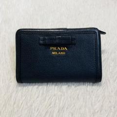 本日限定　極美品　PRADA プラダ　二つ折り　ウォレット　折りたたみ　リボン 今週限定極美品PRADA プラダ二つ折りウォレット折りたたみリボン