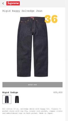 Supreme Rigid Baggy Selvedge Jean 36 日本製 Supreme Rigid Baggy Selvedge Jean 36 新品
