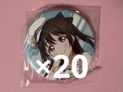 2025年最新】桜坂しずく缶バッジの人気アイテム - メルカリ