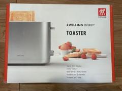 2025年最新】ツヴィリングジェイエーヘンケルス トースターの