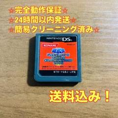 遊戯王　ワールドチャンピオンシップ2008