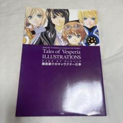 藤島康介　キャラクター仕事　キャラクター探求室　3冊セット Amazon.co.jp: 藤島康介のキャラクター探求室～フジキャラたん