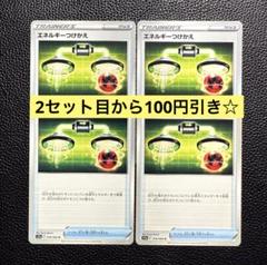 2025年最新】ポケモンカードエネルギーつけかえの人気アイテム