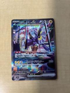 入手困難！フルアートボーダー入♡リーフィア、グレイシアSAR セット リーフィア ブースター グレイシア SAR - メルカリ