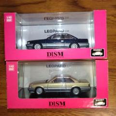 1/43 アオシマ 日産 レパード Ultima（前期型）2台セット - メルカリ