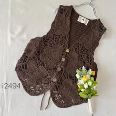 ilmare crescent 花モチーフ レースニットベスト 【F】