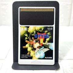 PCエンジン　HuCARD　アールタイプ２　R-TYPE Ⅱ
