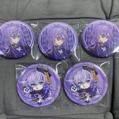 にじさんじ　Dytica2周年缶バッジ　星導ショウ