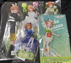 五等分の花嫁 中野四葉 まとめ売り