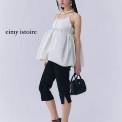 美品 eimy istoire チューリップペプラムトップス - メルカリ