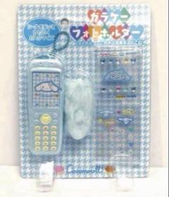 ショップ限定‼️ えらんでガラケーマスコットコンプリート えらんでガラケーポーチ＆マスコット｜サンリオ