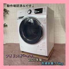 2025年最新】IRIS HD71の人気アイテム - メルカリ