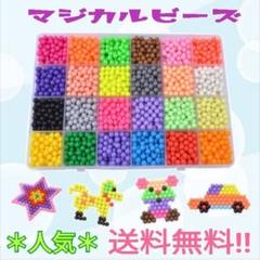 水でくっつくビーズ マジカルビーズ カラフル 24色セット ケース付