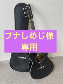 ▶Yamaha　FS820  アコースティックギター  ケース　ストラップ付き ▷YamahaFS820 アコースティックギター ケースストラップ付き