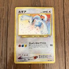 2025年最新】ポケモンカード ルギア プロモの人気アイテム