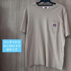 BEN DAVIS メンズ Tシャツ Mサイズ ベージュ