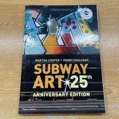 SUBWAY ART 25th Anniversary Edition
