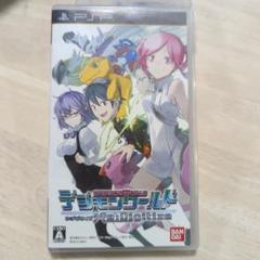 デジモンワールド Re:Digitize PSP