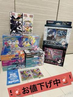 ポケモンカード引退品BOXシュリンク付き - メルカリ