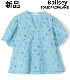 Ballsey - 美品 トゥモローランド ボールジィ 刺繍カットレース ノースリーヴ ブラウス 青 カットワークレースコンビ ウエストシェイプブラウス