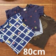 80cm 男の子 夏 半袖Tシャツ 3枚セット まとめ売り
